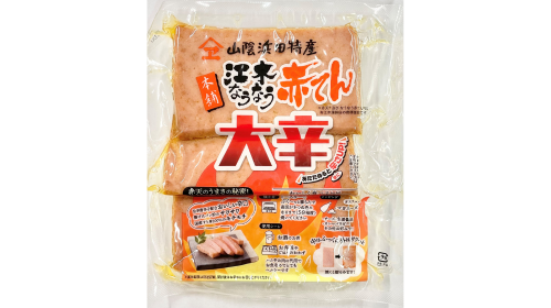 観光地紹介